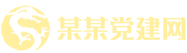 J9九游会老哥俱乐部登录入口,j9九游国际站